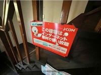 内観