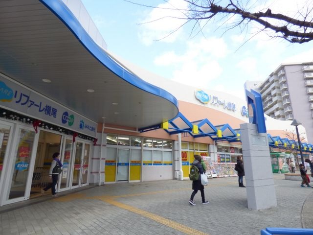 コープ横尾