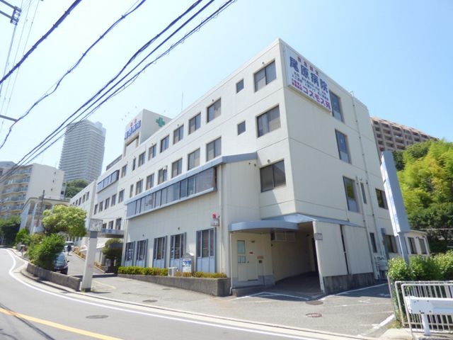 つかさ会尾原病院