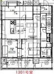 さくらHills ROKUBAN Platinum Residenceの間取図