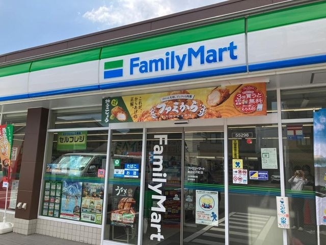 写真:ファミリーマート 熱田切戸町店
