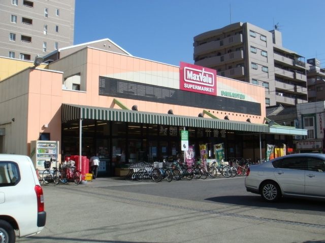 マックスバリュ代官店