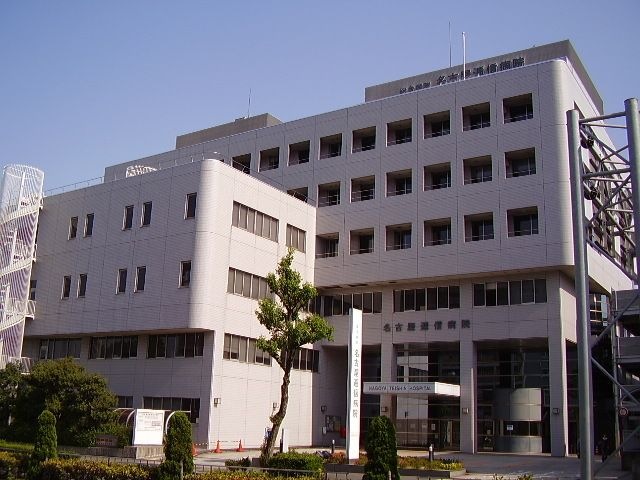 AOI名古屋病院総務課時間外