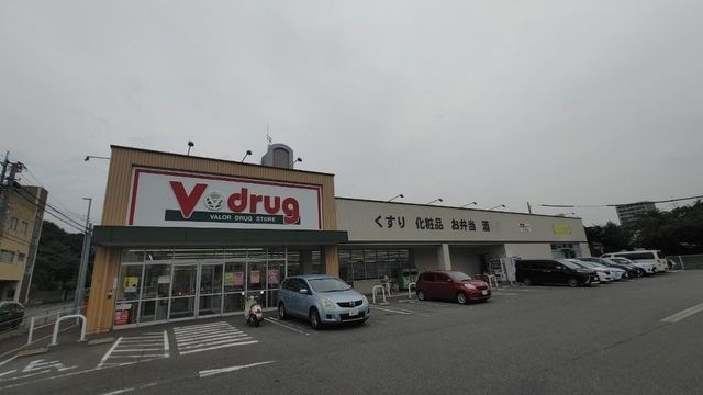 V・drug 名塚店