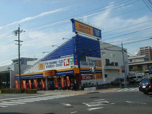 ゲオ 名古屋亀島店
