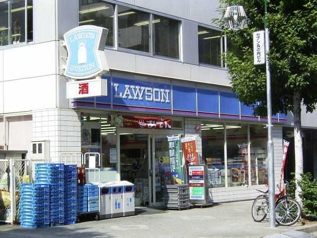 ローソン 丸の内二丁目店