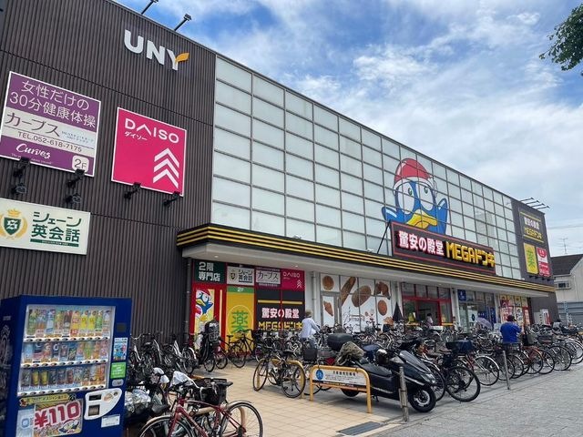 MEGAドン・キホーテUNYアラタマ店