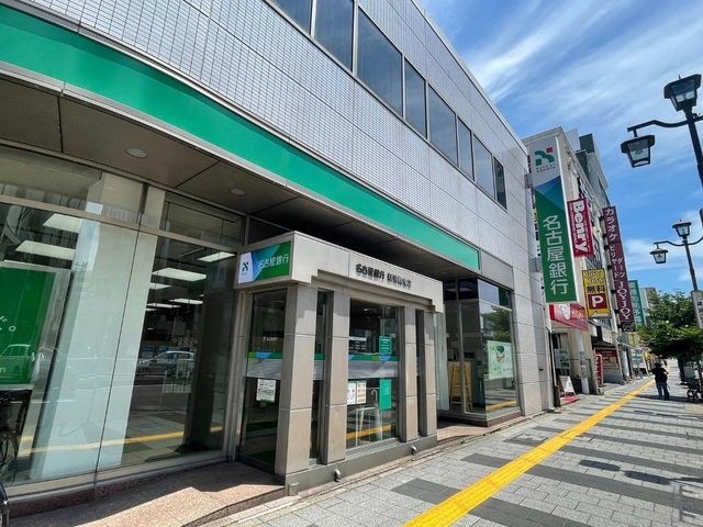 名古屋銀行新瑞橋支店