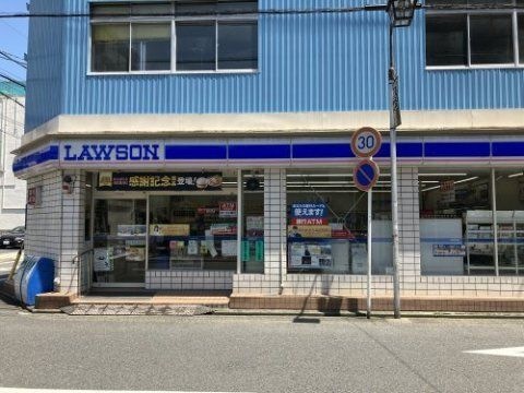 写真:ローソン 中区千代田店