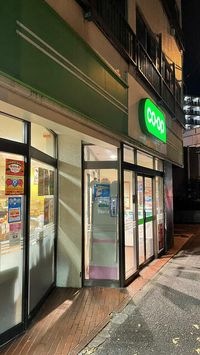 コープみらいミニコー…まで300m