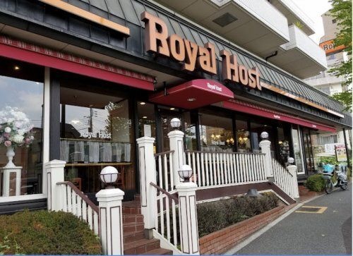 ロイヤルホスト若林店