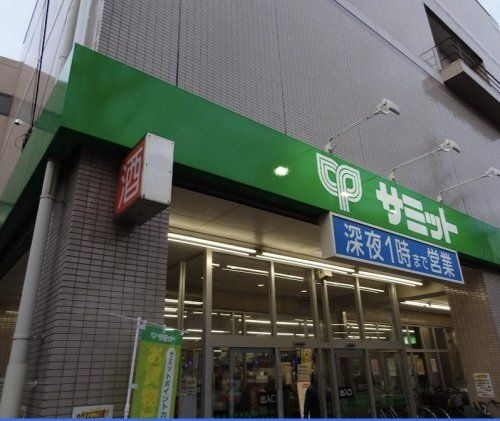 サミットストア 松陰神社前店