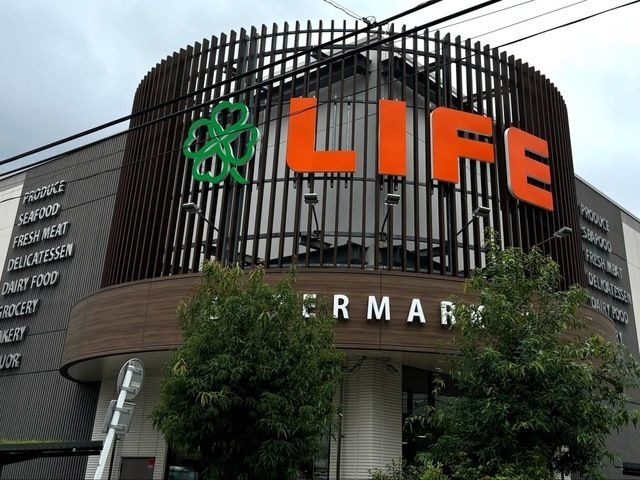 ライフ 桜新町店
