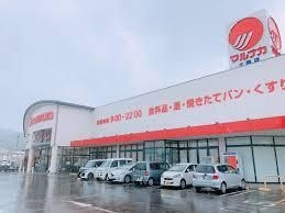 マルナカ 土器店