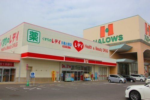 くすりのレデイ 丸亀土器店