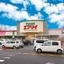 業務スーパー エブリイ緑町店