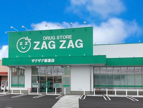 ザグザグ新涯店