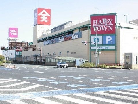 天満屋ハピータウン ポートプラザ店