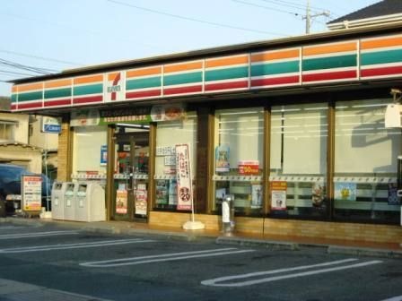 セブンイレブン 福山曙5丁目店