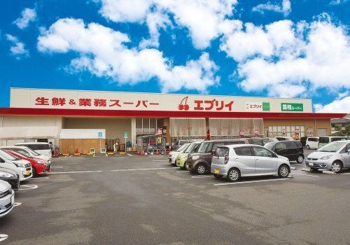 業務スーパー エブリイ川口店