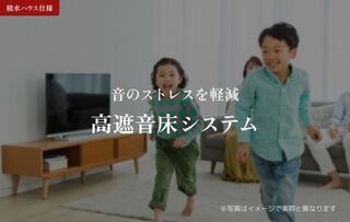写真:シャーメゾン日明の外観