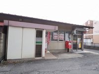 小倉葛原郵便局まで900m