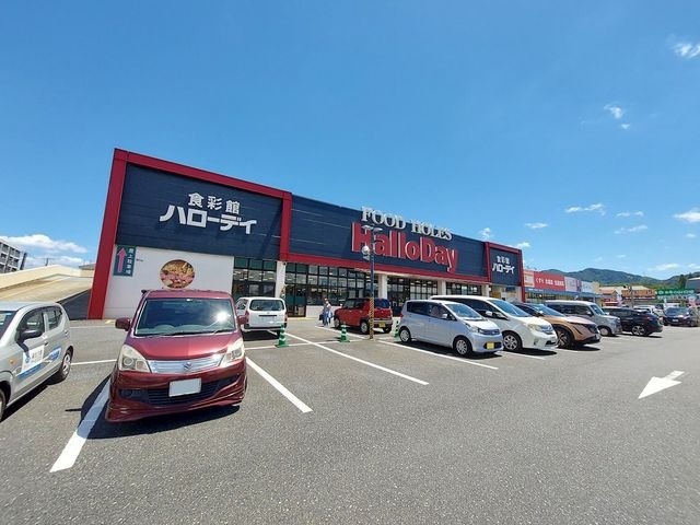 ハローデイ横代店