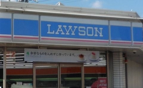 写真:ローソン 岡崎赤渋町店