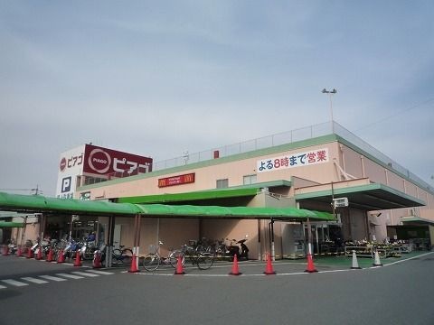 セリア ピアゴ井ヶ谷店