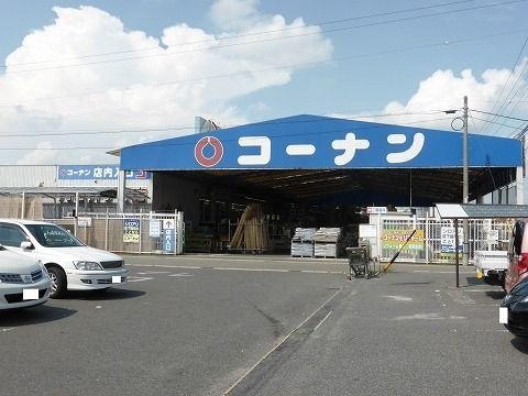ホームセンターコーナン刈谷井ケ谷店