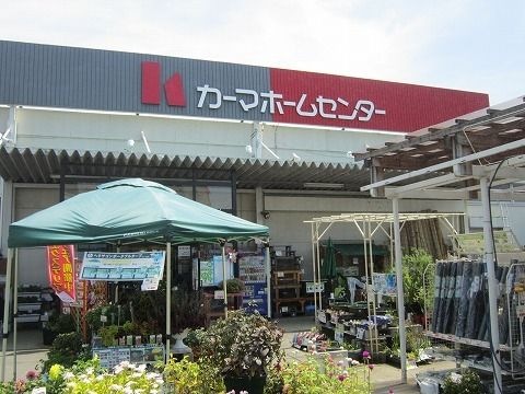 カーマホームセンター 安城店