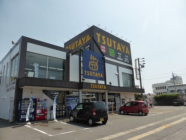 写真：TSUTAYA 碧南店