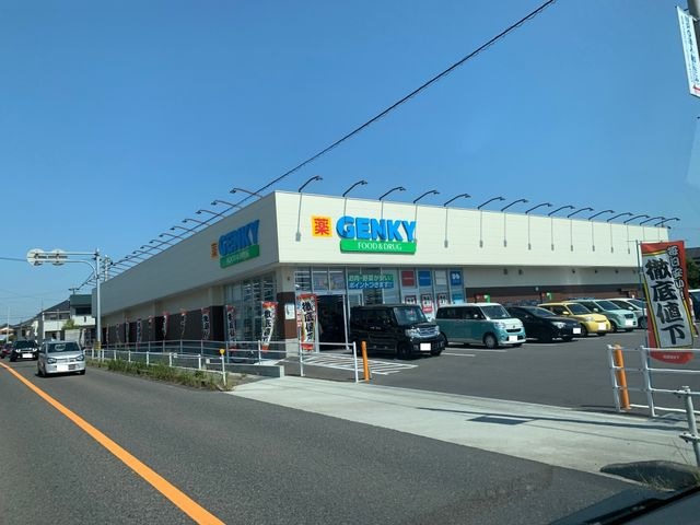 ゲンキー 谷田店