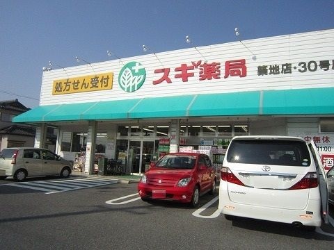 スギ薬局 築地店