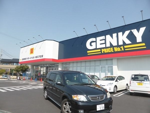GENKY(ゲンキー) 小垣江下広店