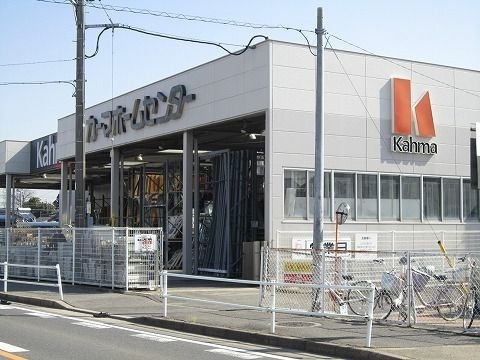 カーマホームセンター 知立店