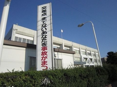 安城警察署