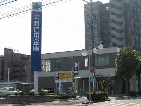 碧海信用金庫東刈谷支店