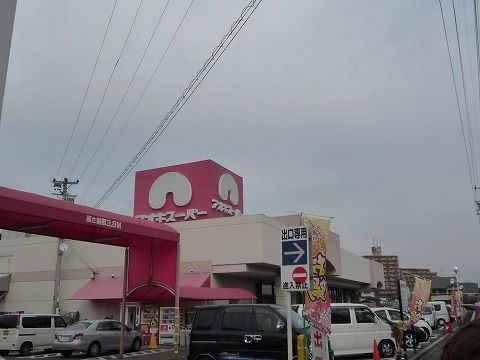 アオキスーパー 知立店