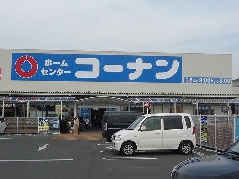 ホームセンターコーナン知立店