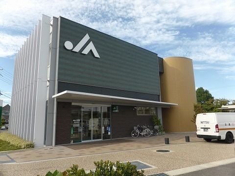 JAあいち中央知立支店