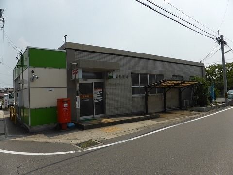 富士松郵便局