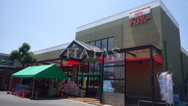 ヤオスズ アップティー店