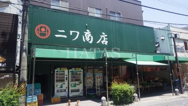 ニワ商店