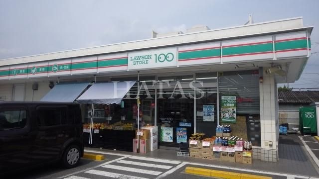 ローソンストア100 刈谷御幸町店