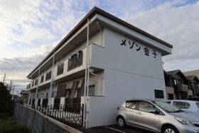 メゾン金子の外観