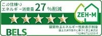 省エネ性能ラベル