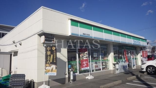 ファミリーマート 西尾今川町店