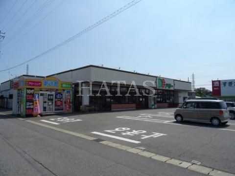 ドミー 鶴城店