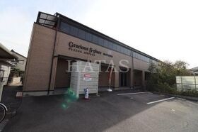 Graicious S-placeの外観